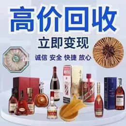 旌德县资源回收站