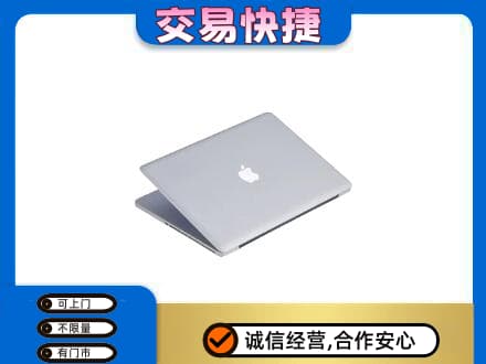 旌德县回收旧电脑