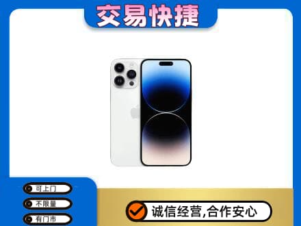 旌德县回收旧手机