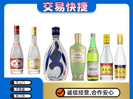 旌德县回收汾酒