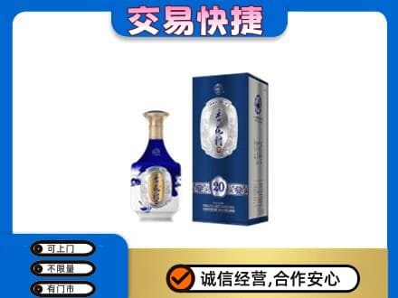 旌德县回收杏花村