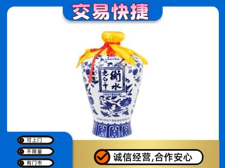 旌德县回收老白干