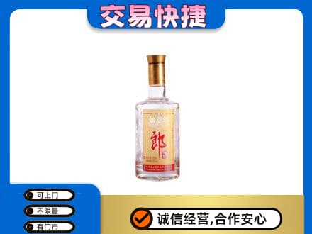 旌德县回收郎酒