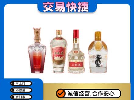 旌德县名酒回收酒.jpg