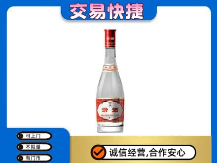 旌德县回收汾酒红盖