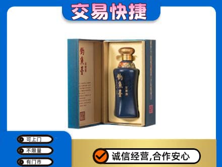 旌德县回收钓鱼台